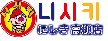 とろ〜りチーズ×韓国屋台 錦高槻店