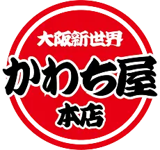 新世界かわち屋本店